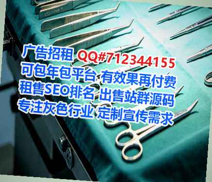 安丘捐卵机电有限公司
